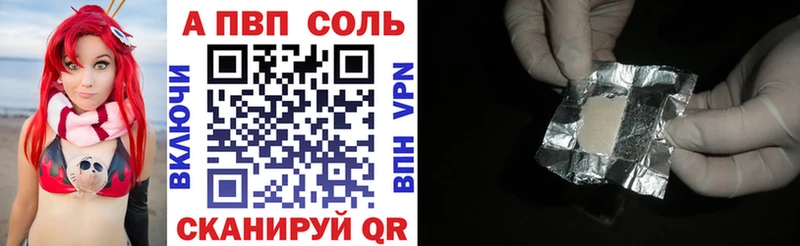 Купить закладку A PVP  КОКАИН  АМФ  Марихуана  ГАШИШ  Меф мяу мяу  Малаховка