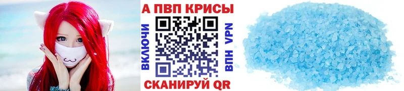 Alpha PVP мука  Купить закладки  Малаховка 