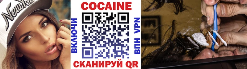 Купить  Малаховка  КОКАИН 98% 