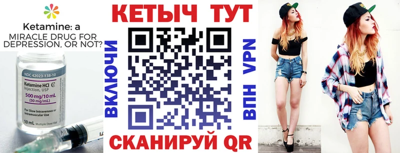 КЕТАМИН ketamine  Купить закладки  Малаховка 