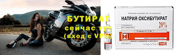 соль курить ск Инта