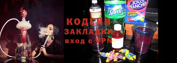 соль курить ск Инта