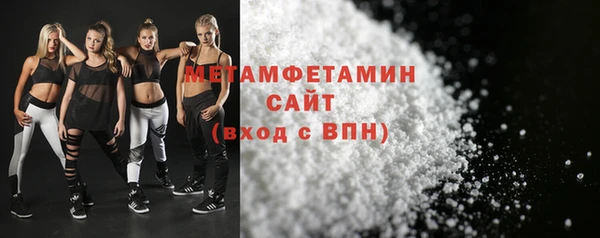 соль курить ск Инта