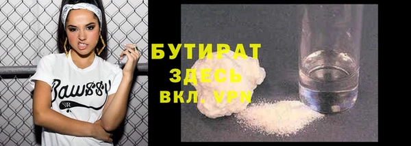 соль курить ск Инта