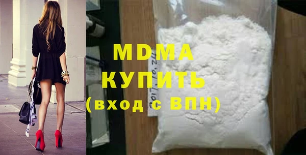 кокаин колумбия Инсар