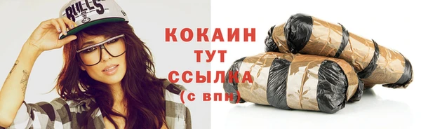 соль курить ск Инта