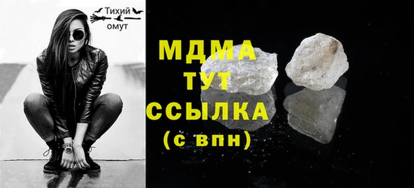 марки lsd Иннополис