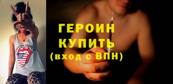 соль курить ск Инта