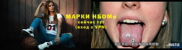 марки lsd Иннополис