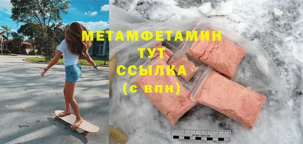 соль курить ск Инта