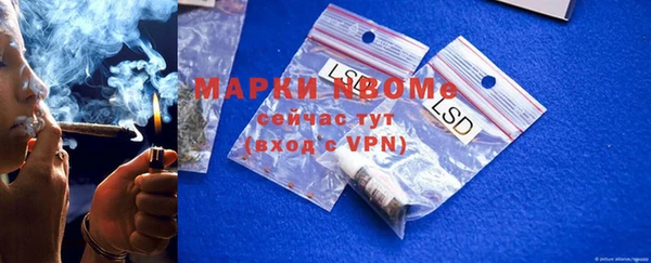 марки lsd Иннополис