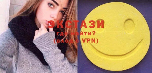 соль курить ск Инта