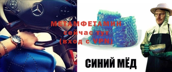 соль курить ск Инта