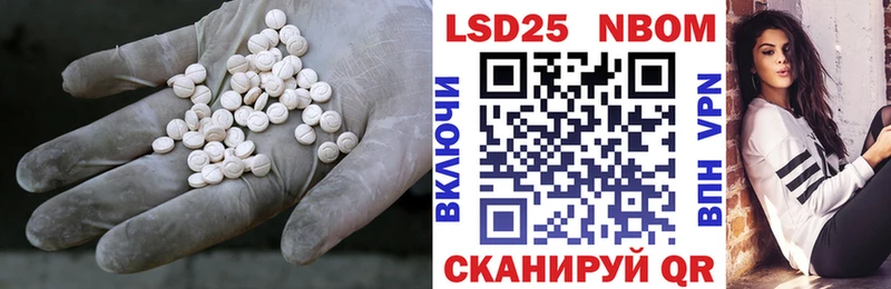 Купить где  Малаховка  ЛСД экстази кислота 