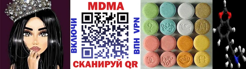 Купить  Малаховка  МДМА молли 