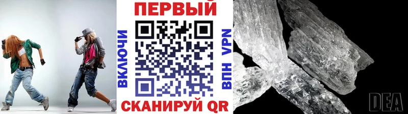Купить  Малаховка  МЕТАМФЕТАМИН Декстрометамфетамин 99.9% 