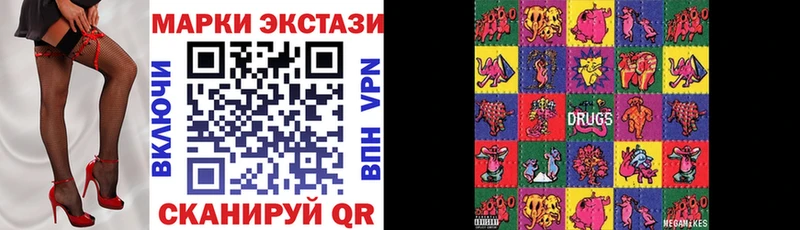 Купить  Малаховка  Марки NBOMe 1,8мг 