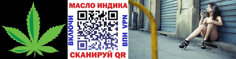 Купить  Малаховка  Дистиллят ТГК гашишное масло 